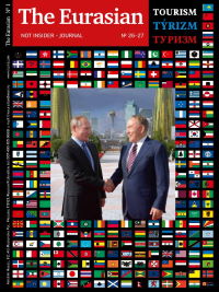 Eurasian journal. Журнал the Eurasian.
